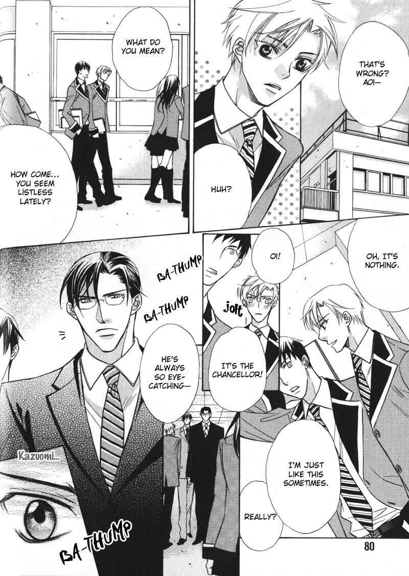 Page 12 Chapter 3 Barairo Mitsubachi