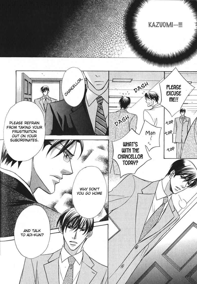 Page 14 Chapter 3 Barairo Mitsubachi