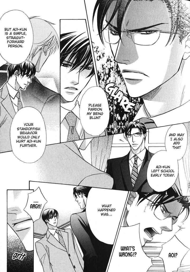 Page 15 Chapter 3 Barairo Mitsubachi