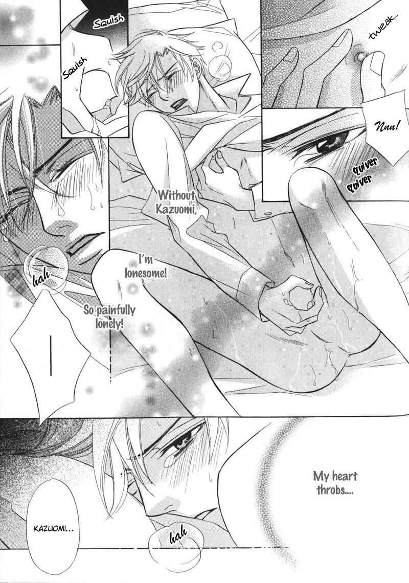 Page 21 Chapter 3 Barairo Mitsubachi