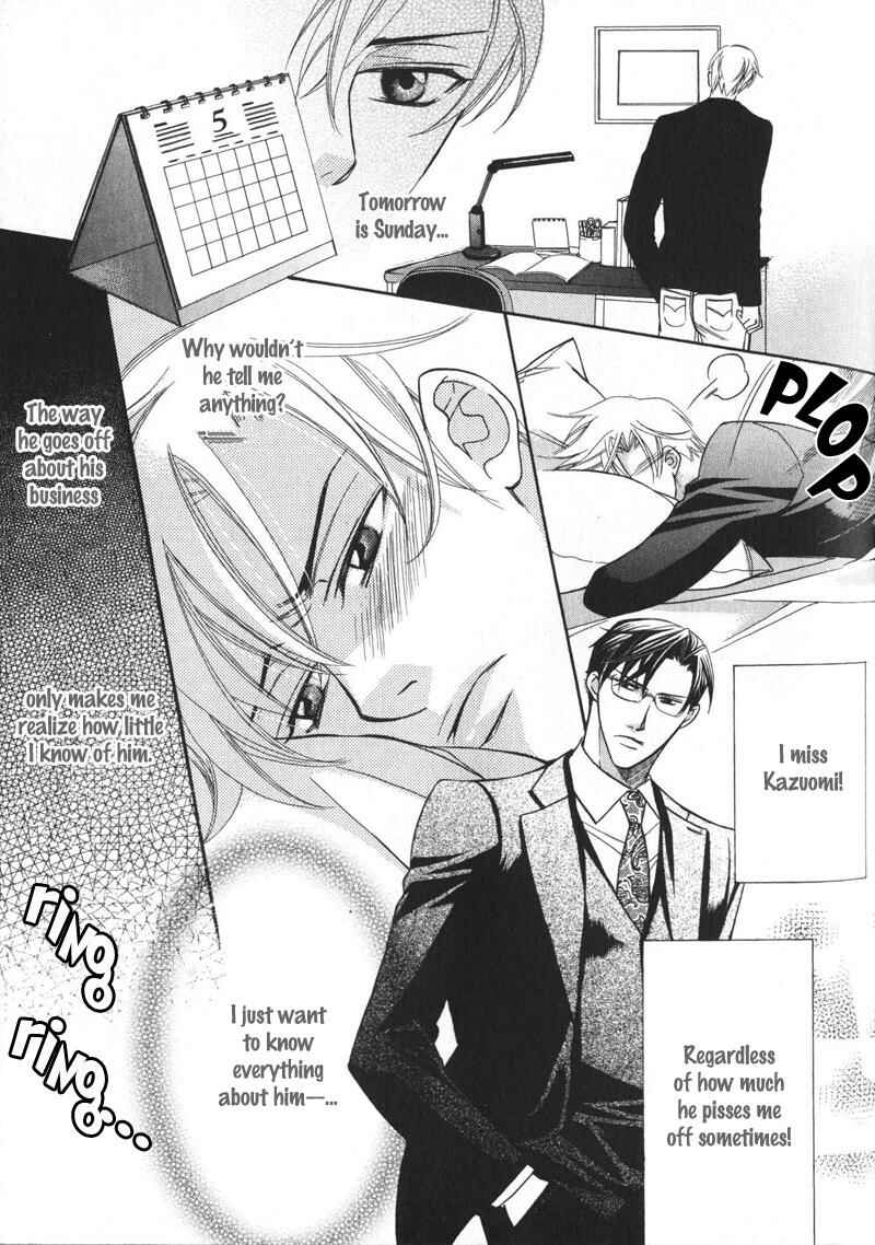 Page 11 Chapter 4 Barairo Mitsubachi