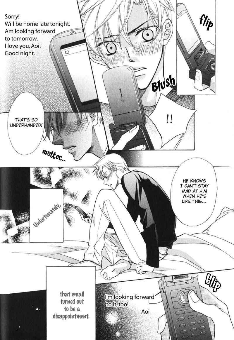 Page 12 Chapter 4 Barairo Mitsubachi
