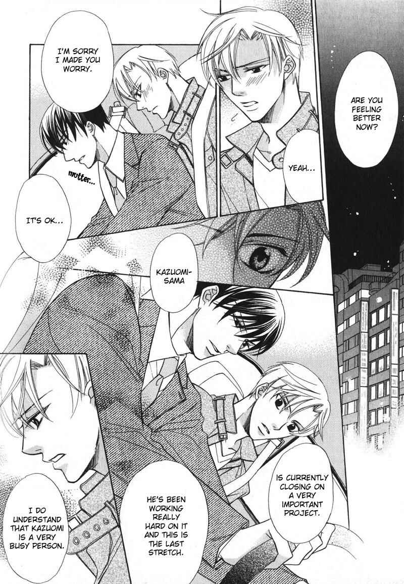 Page 16 Chapter 4 Barairo Mitsubachi