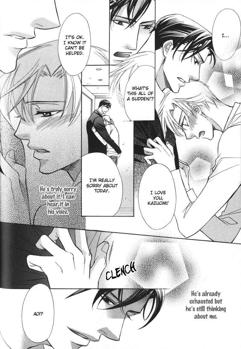 Page 22 Chapter 4 Barairo Mitsubachi
