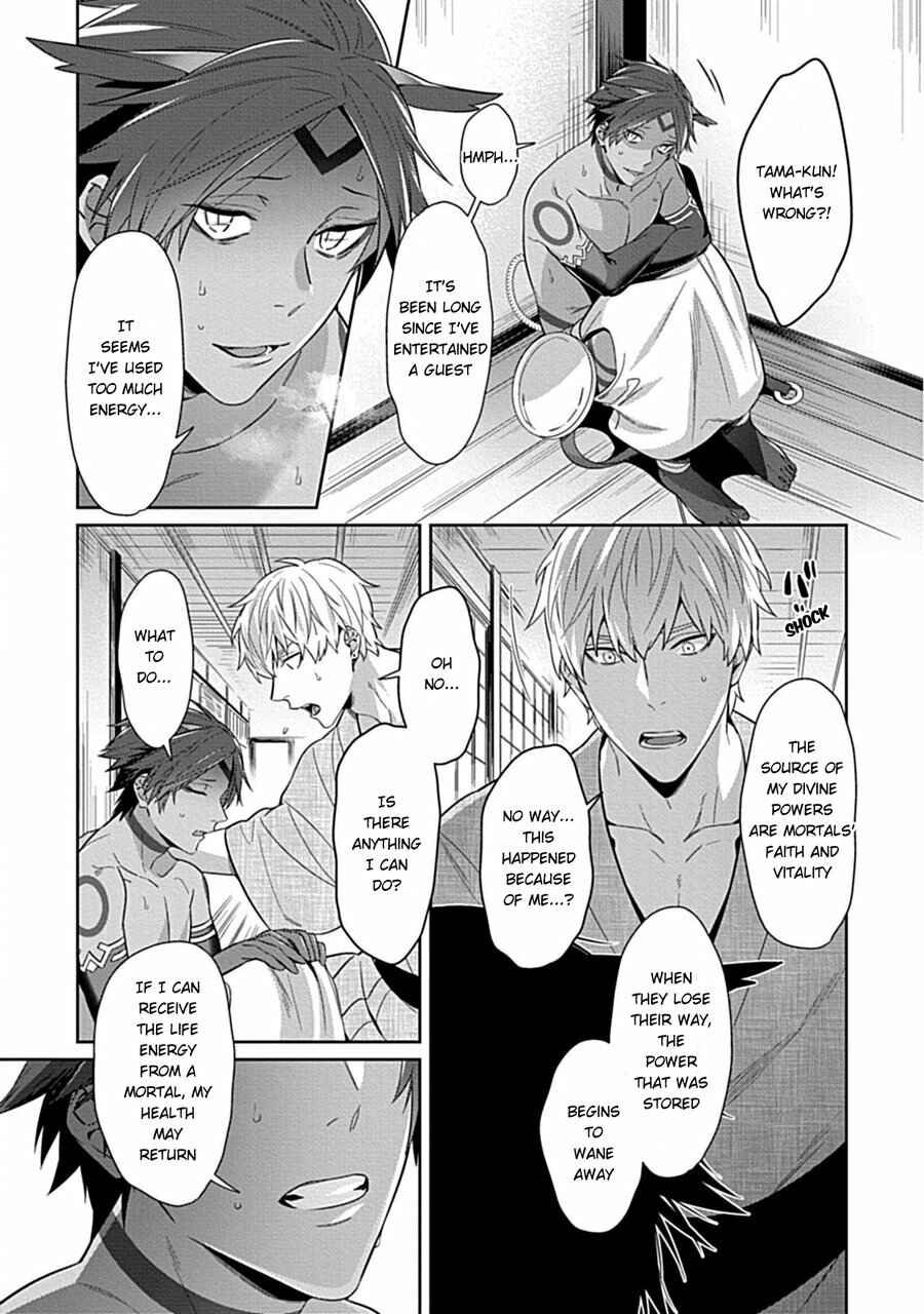 Page 13 Chapter Unknown_ca11 Kami-sama wa xx ga Osuki