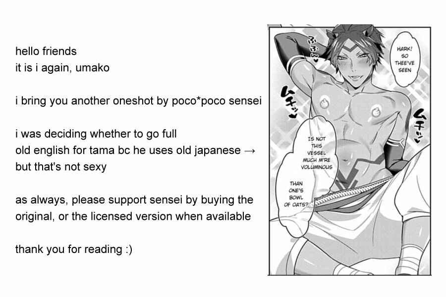 Page 31 Chapter Unknown_ca11 Kami-sama wa xx ga Osuki