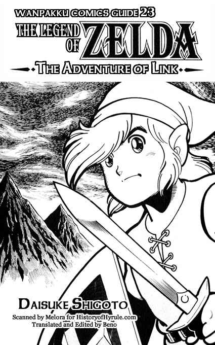 Page 2 Chapter 0 Zelda II: The Adventure of Link (SHIGOTO Daisuke)