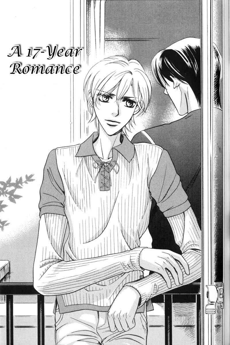 Page 1 Chapter 3 Tsuyameku Hishatai
