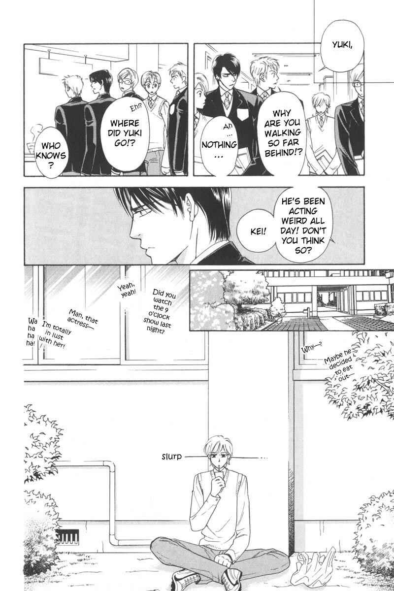 Page 12 Chapter 3 Tsuyameku Hishatai
