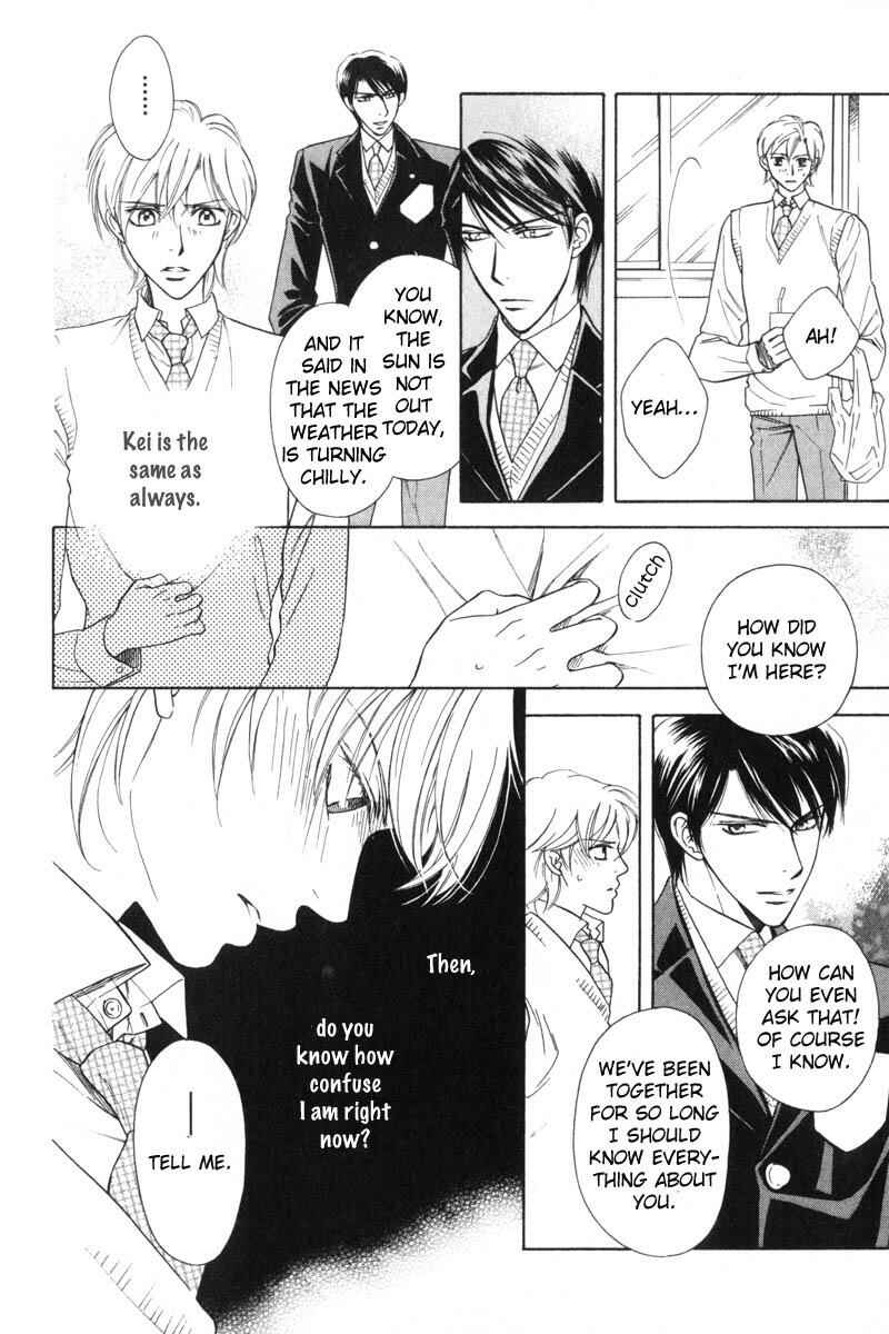 Page 14 Chapter 3 Tsuyameku Hishatai