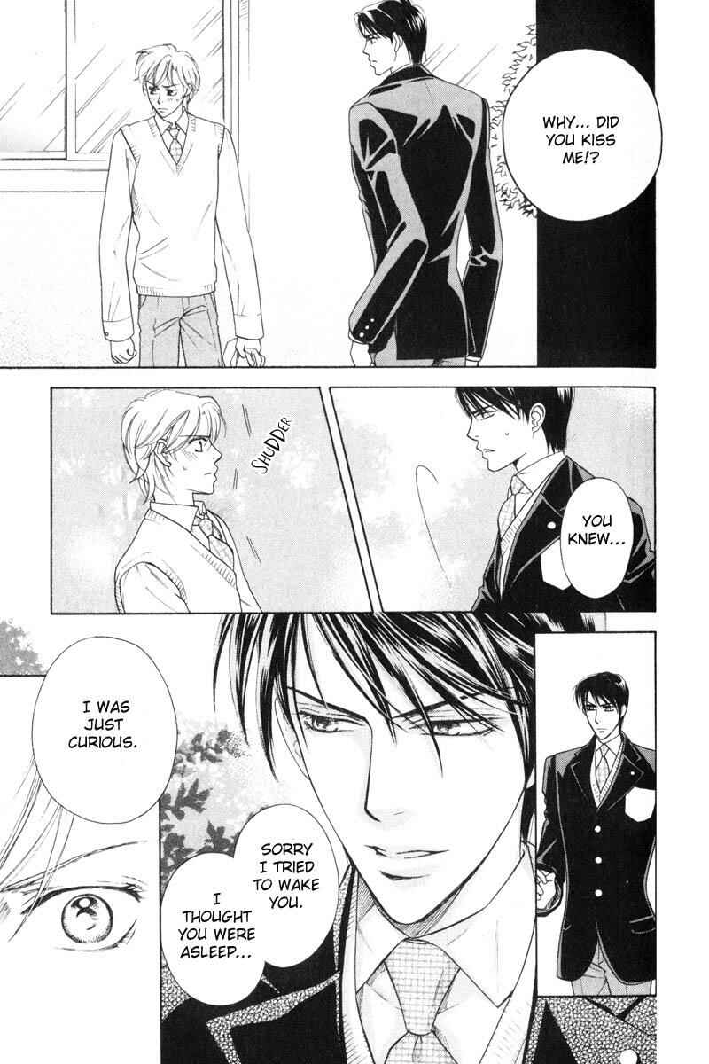 Page 15 Chapter 3 Tsuyameku Hishatai