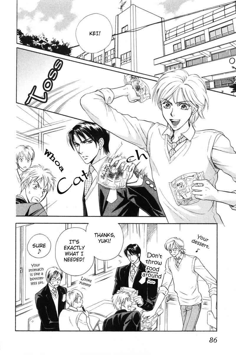 Page 2 Chapter 3 Tsuyameku Hishatai