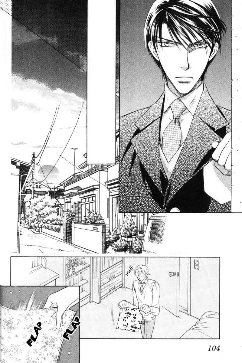 Page 20 Chapter 3 Tsuyameku Hishatai