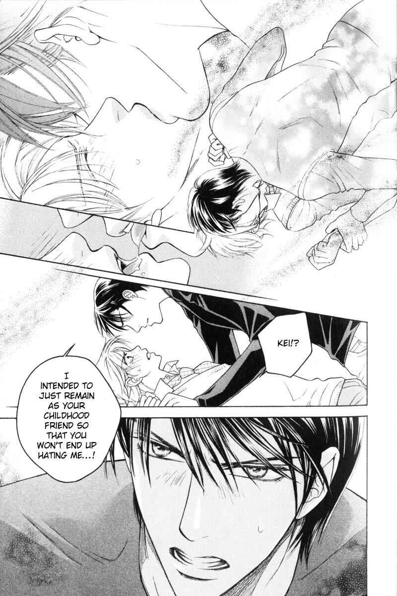 Page 23 Chapter 3 Tsuyameku Hishatai