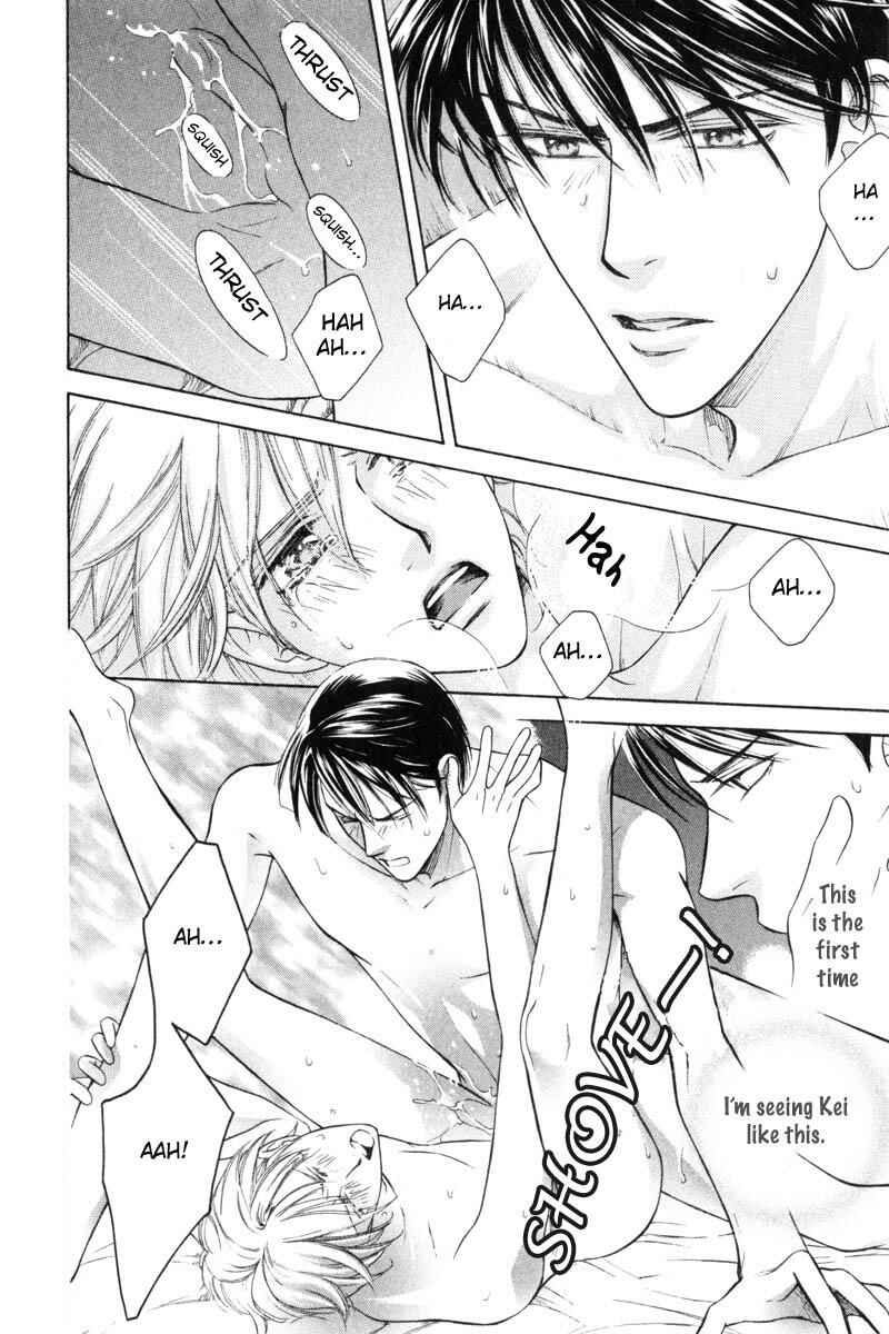 Page 26 Chapter 3 Tsuyameku Hishatai