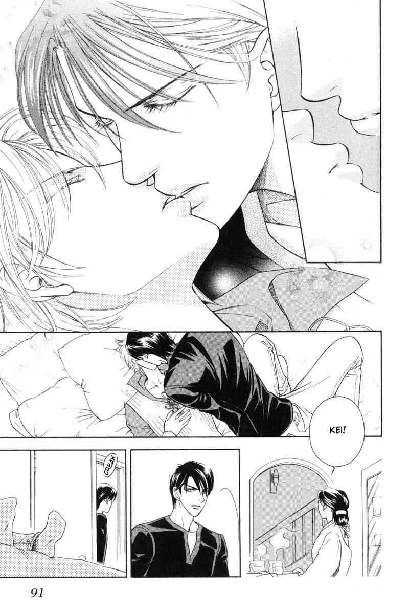 Page 7 Chapter 3 Tsuyameku Hishatai