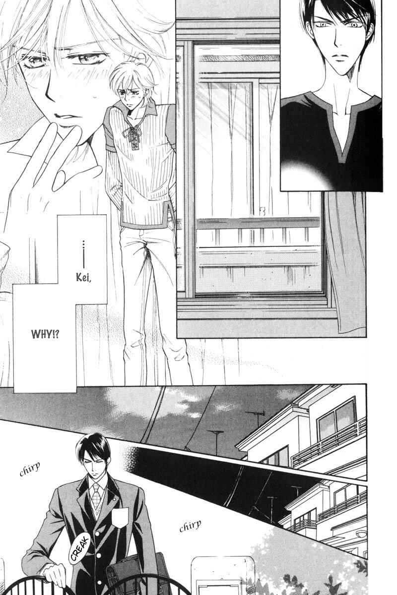 Page 9 Chapter 3 Tsuyameku Hishatai
