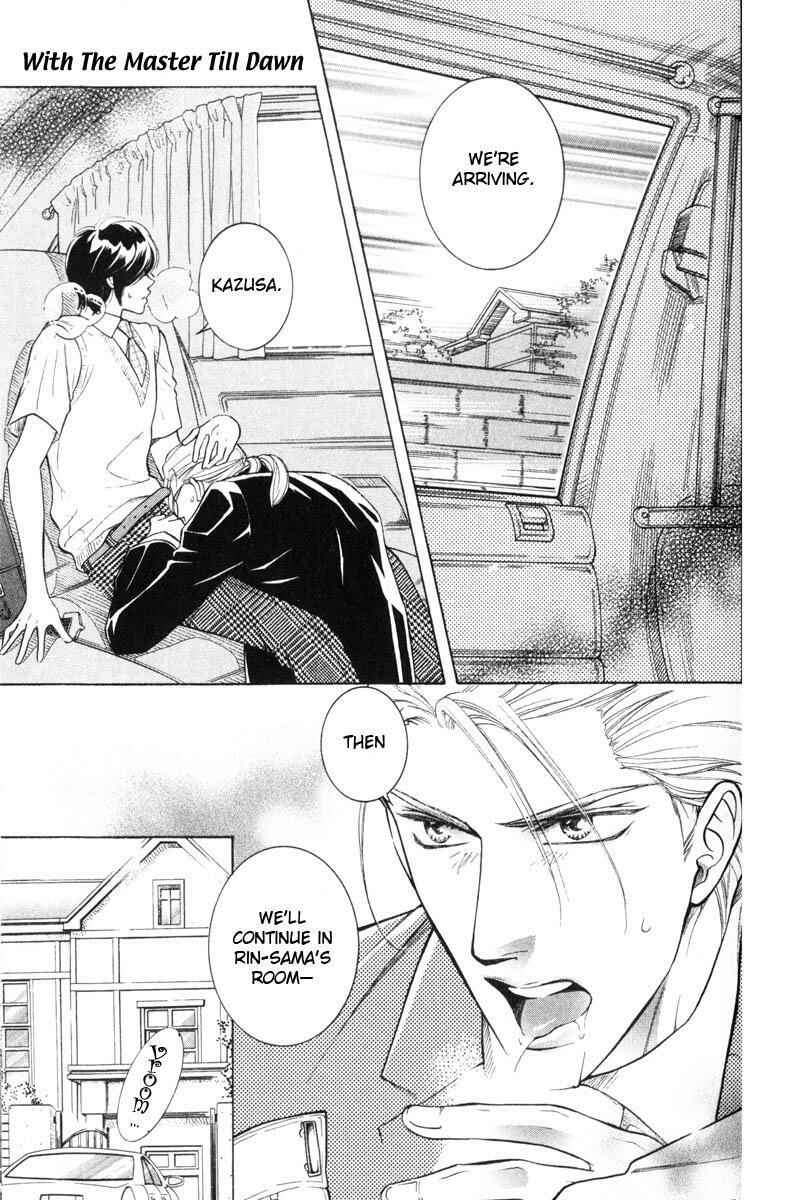 Page 1 Chapter 2 Tsuyameku Hishatai