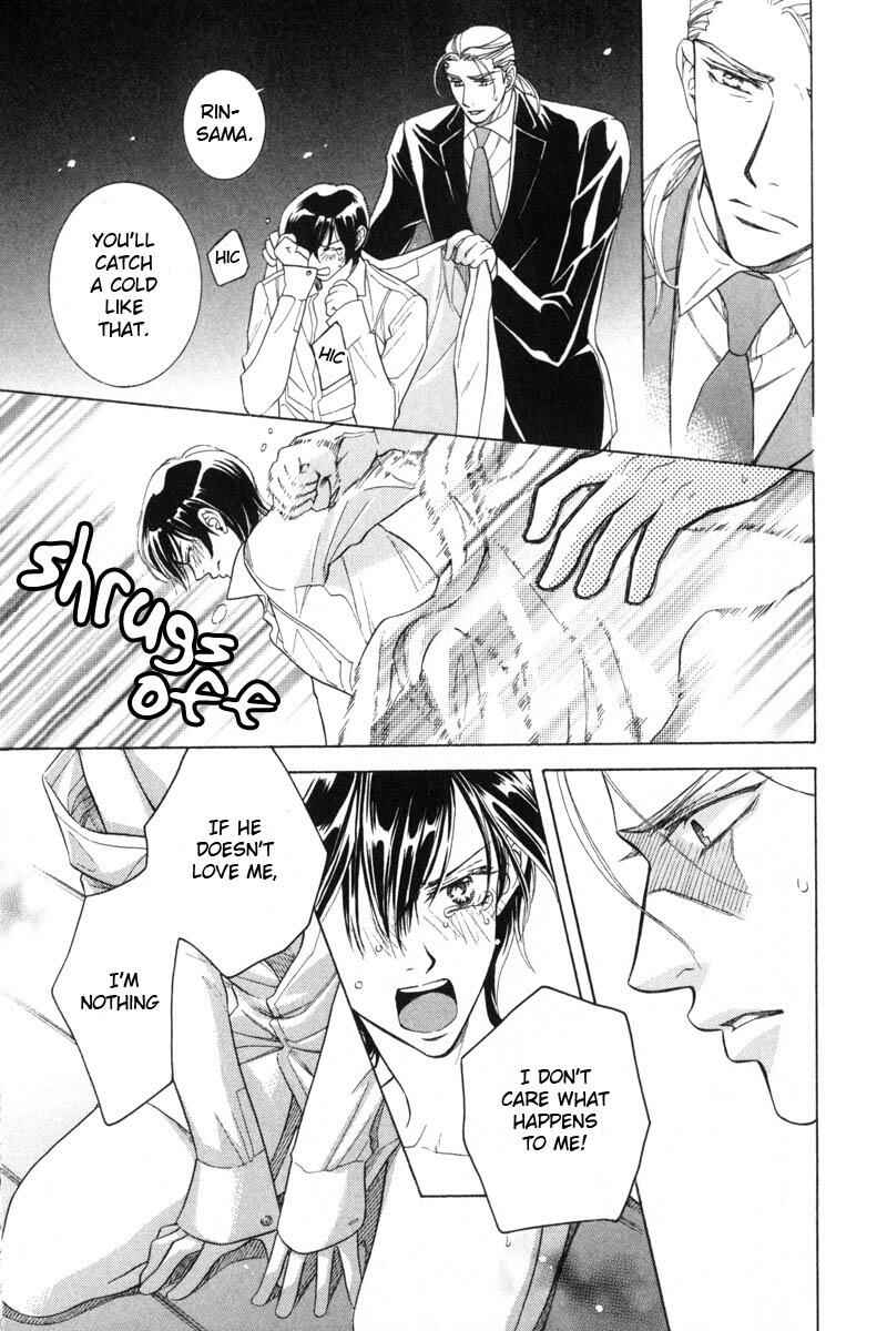 Page 13 Chapter 2 Tsuyameku Hishatai
