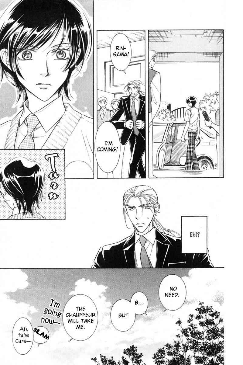 Page 21 Chapter 2 Tsuyameku Hishatai