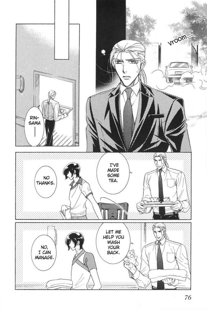 Page 22 Chapter 2 Tsuyameku Hishatai