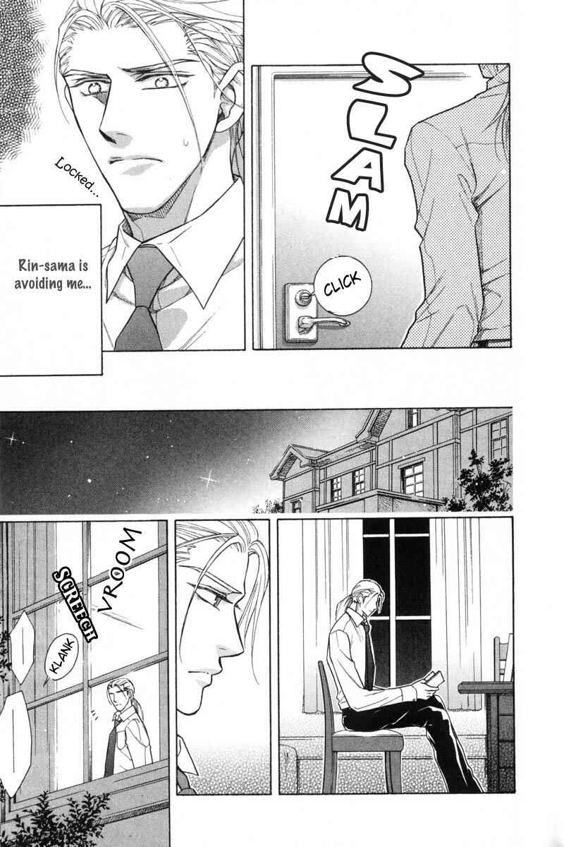 Page 23 Chapter 2 Tsuyameku Hishatai