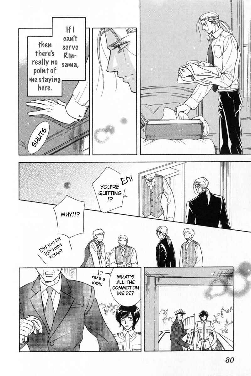 Page 26 Chapter 2 Tsuyameku Hishatai
