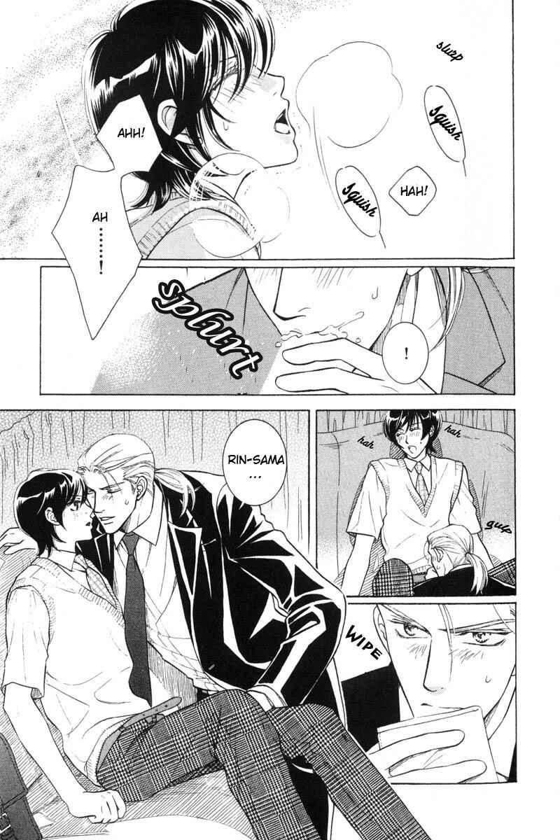 Page 3 Chapter 2 Tsuyameku Hishatai