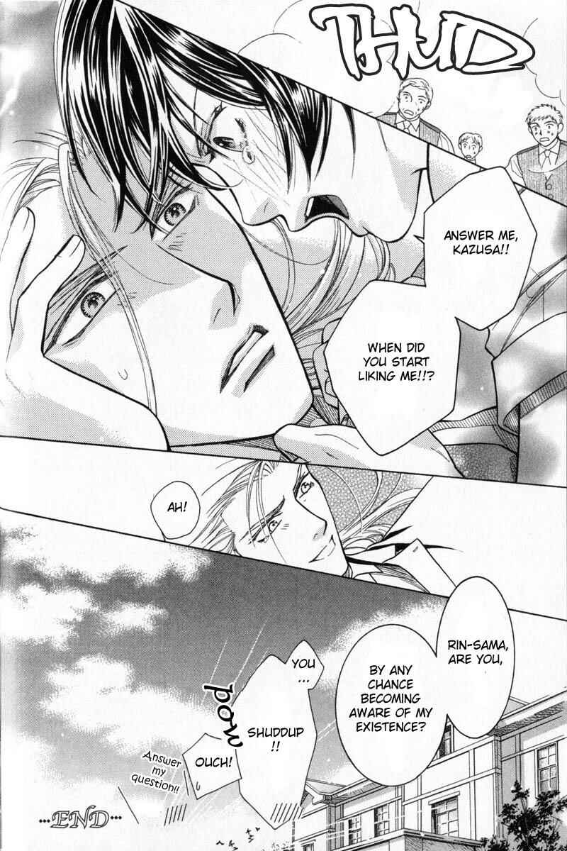 Page 30 Chapter 2 Tsuyameku Hishatai