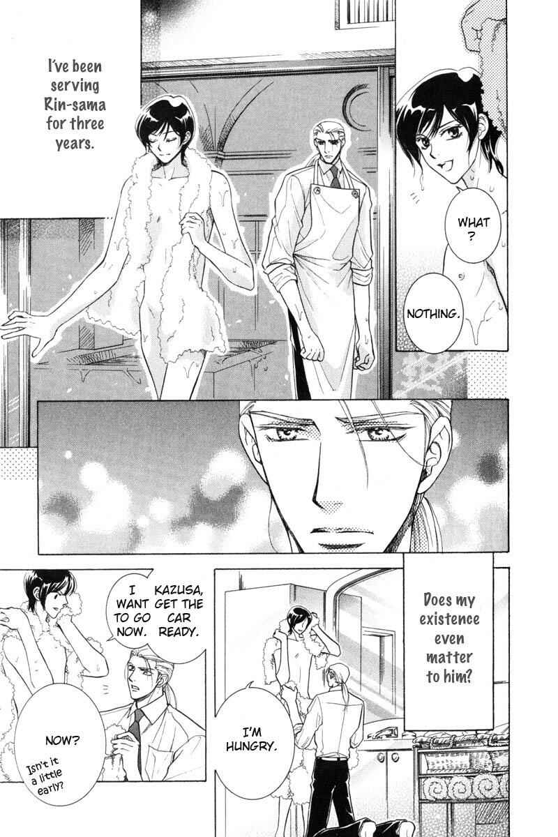 Page 7 Chapter 2 Tsuyameku Hishatai