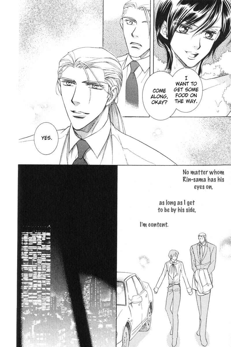 Page 8 Chapter 2 Tsuyameku Hishatai