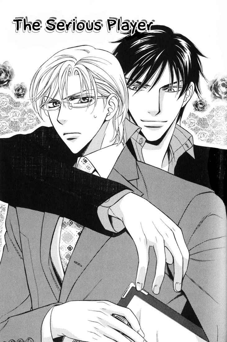 Page 1 Chapter 5 Tsuyameku Hishatai