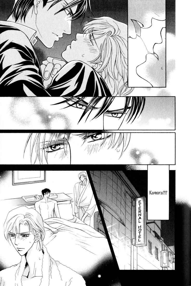 Page 11 Chapter 5 Tsuyameku Hishatai