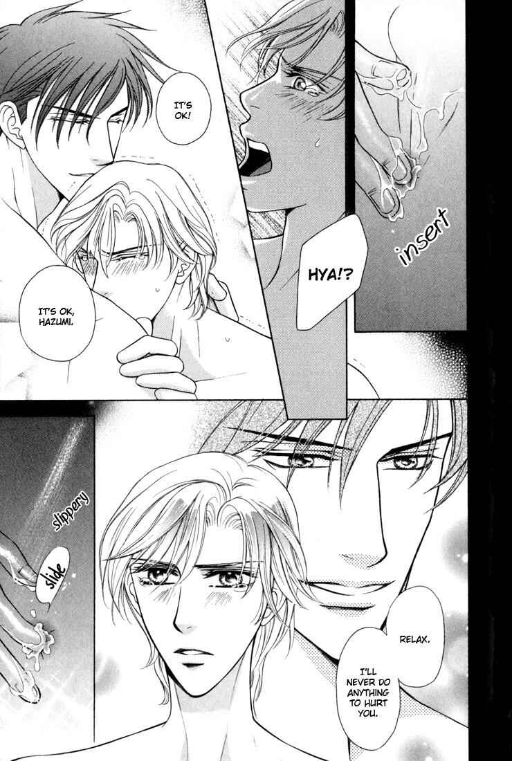 Page 13 Chapter 5 Tsuyameku Hishatai