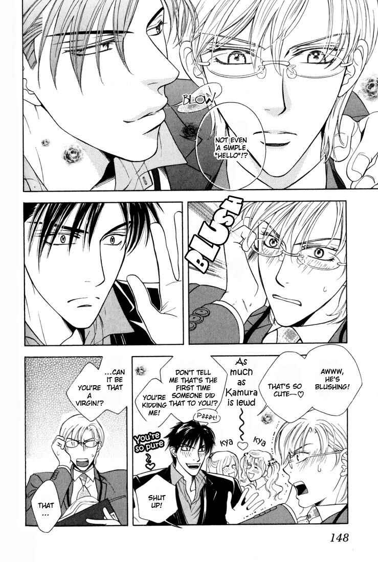 Page 4 Chapter 5 Tsuyameku Hishatai