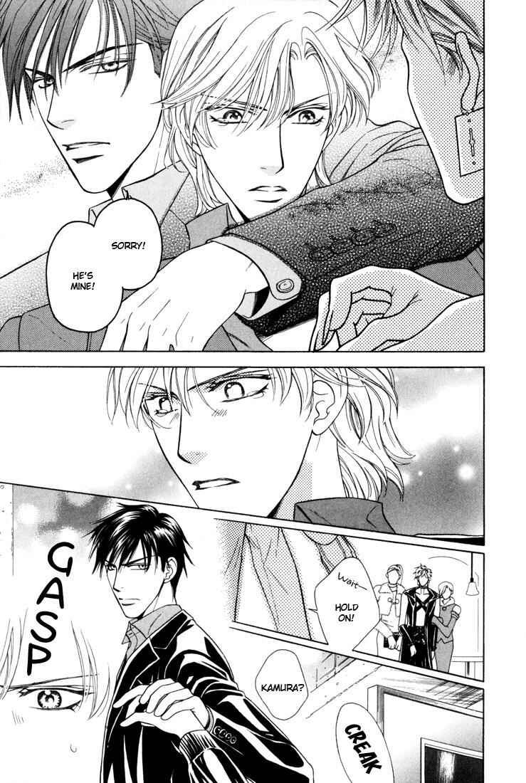 Page 9 Chapter 5 Tsuyameku Hishatai