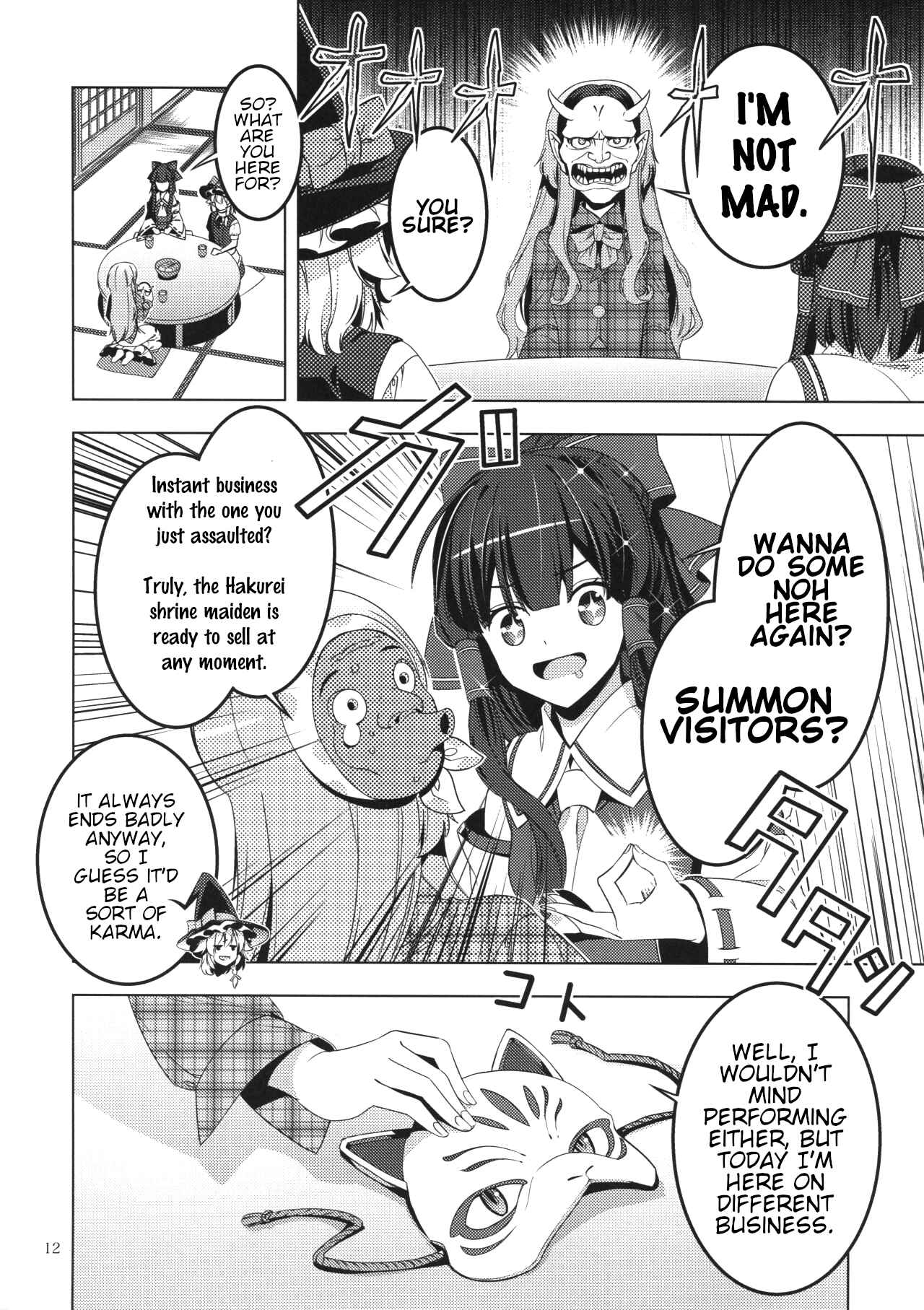 Page 11 Chapter Unknown_6418 Touhou - MasqueReimu (Doujinshi)