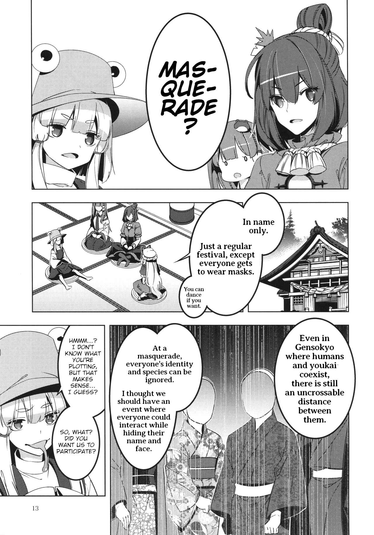 Page 12 Chapter Unknown_6418 Touhou - MasqueReimu (Doujinshi)