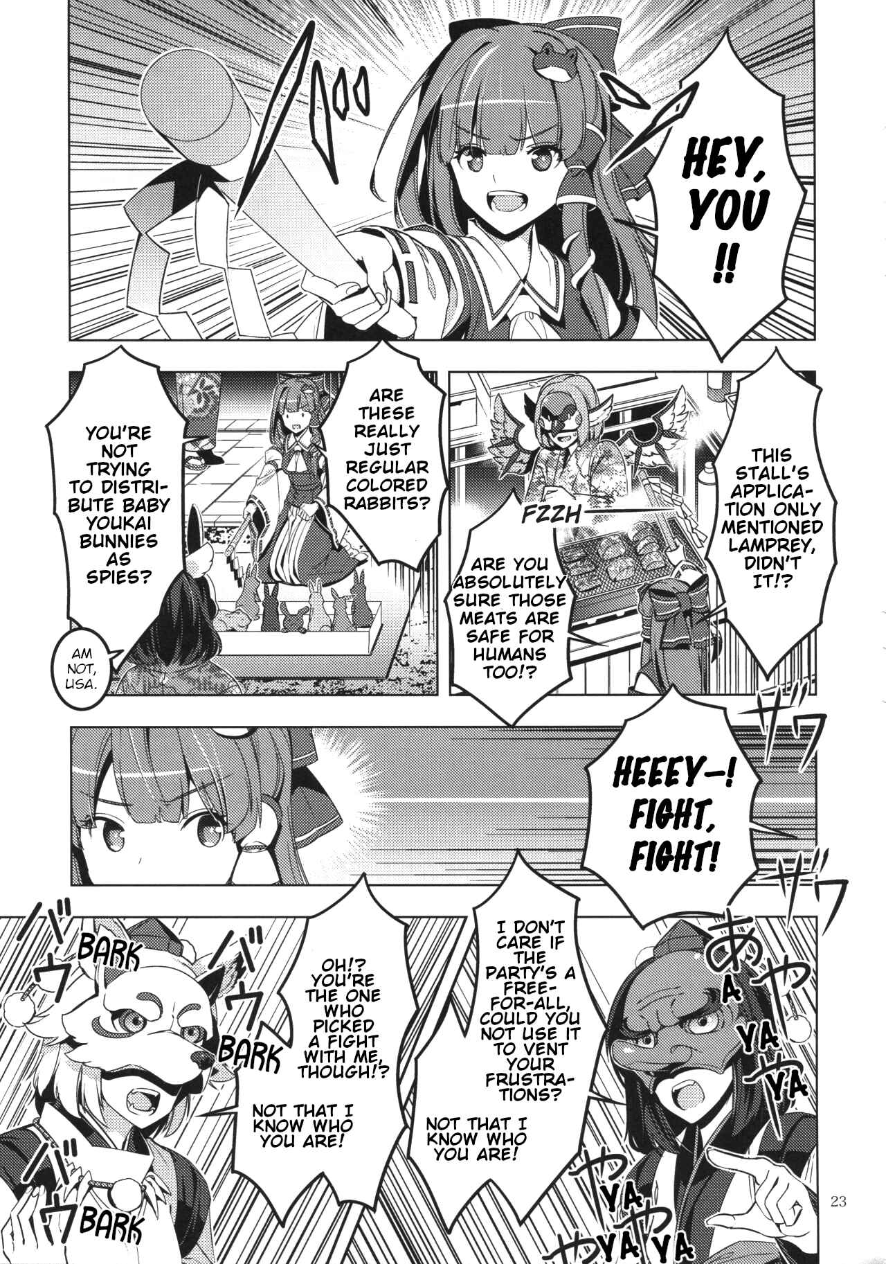 Page 22 Chapter Unknown_6418 Touhou - MasqueReimu (Doujinshi)