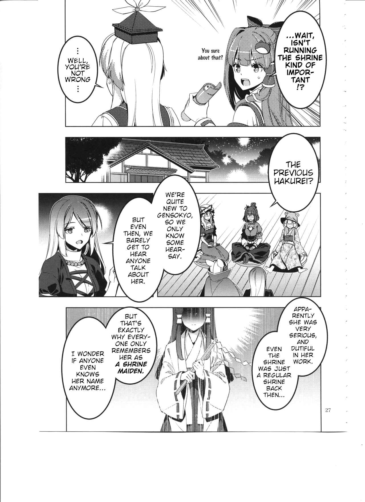 Page 26 Chapter Unknown_6418 Touhou - MasqueReimu (Doujinshi)