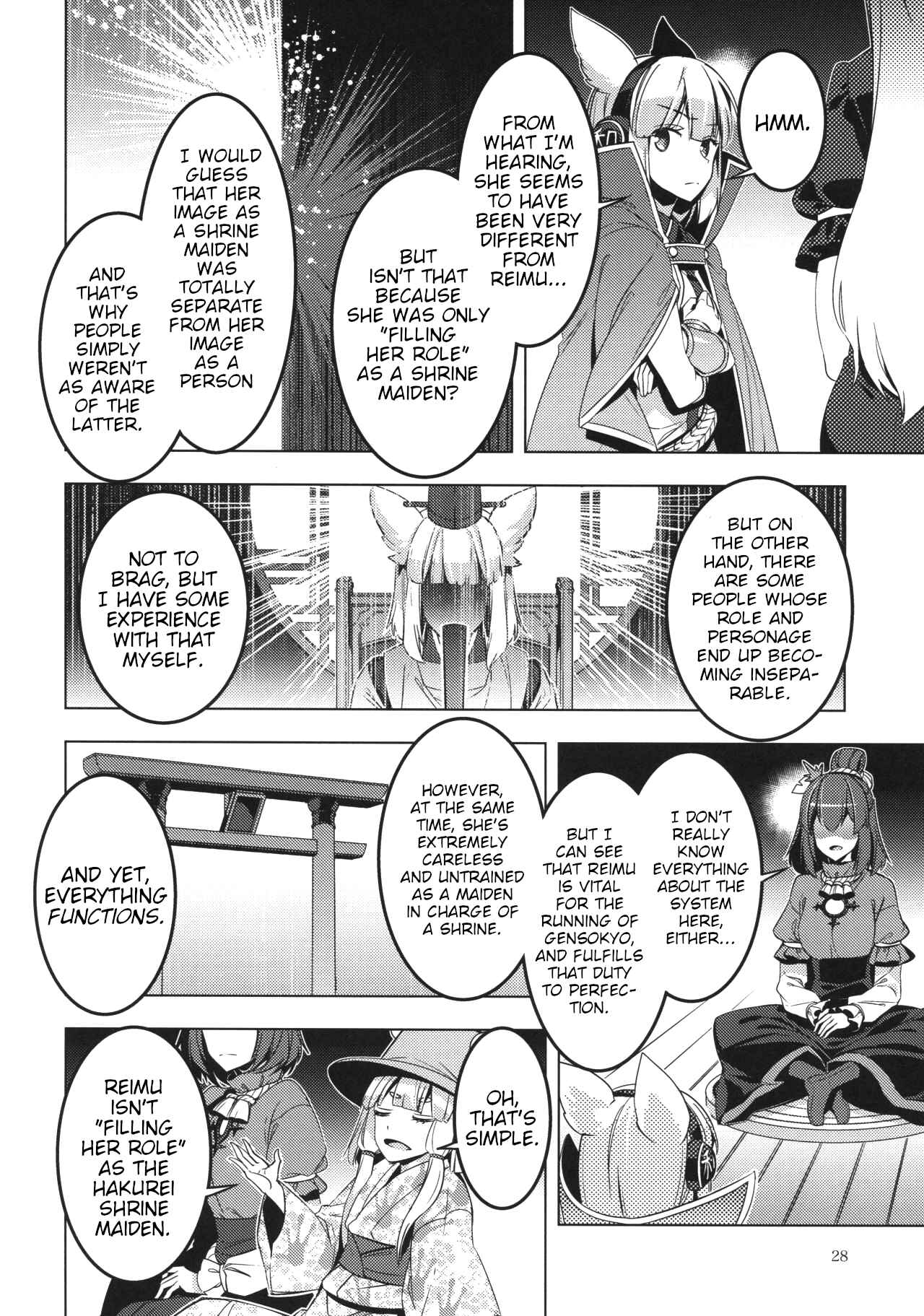 Page 27 Chapter Unknown_6418 Touhou - MasqueReimu (Doujinshi)