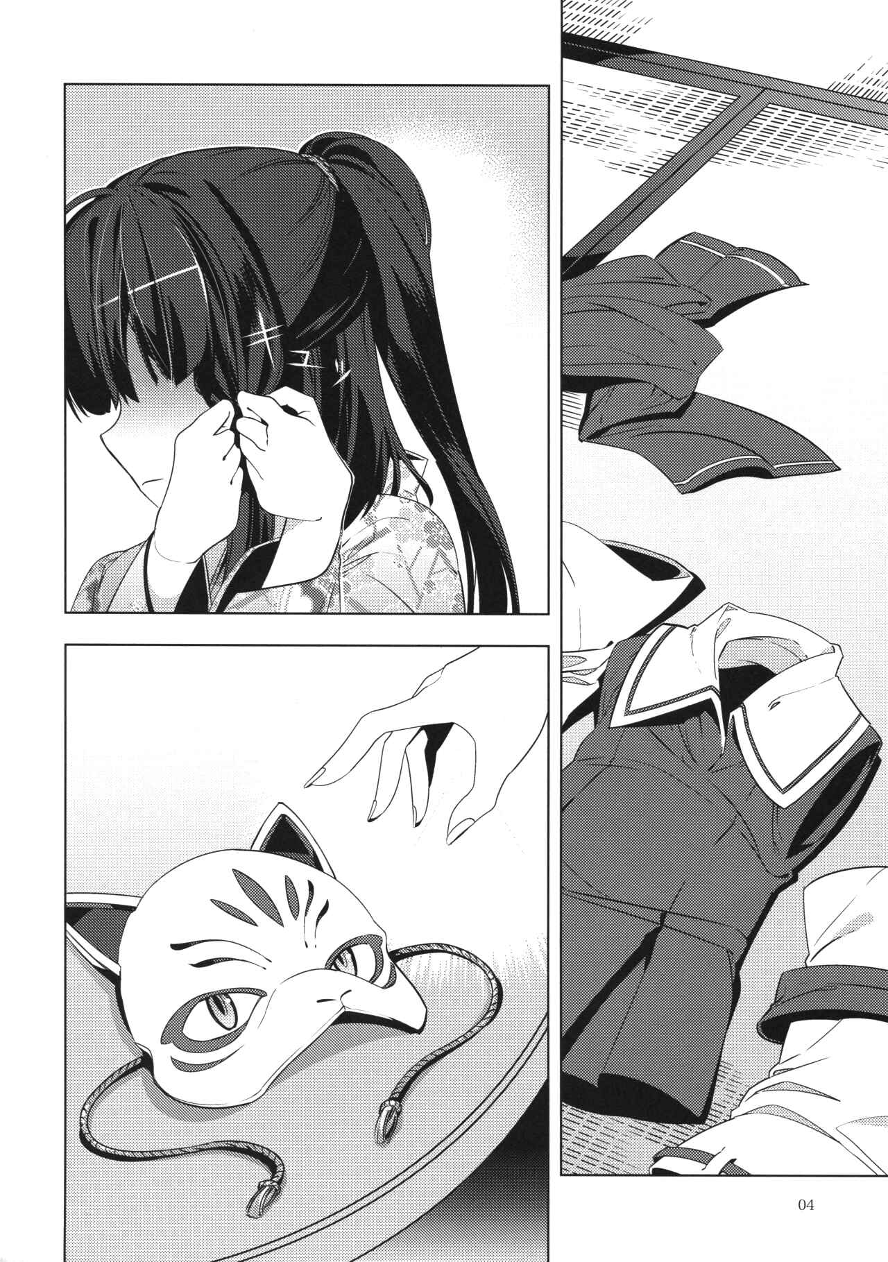 Page 3 Chapter Unknown_6418 Touhou - MasqueReimu (Doujinshi)