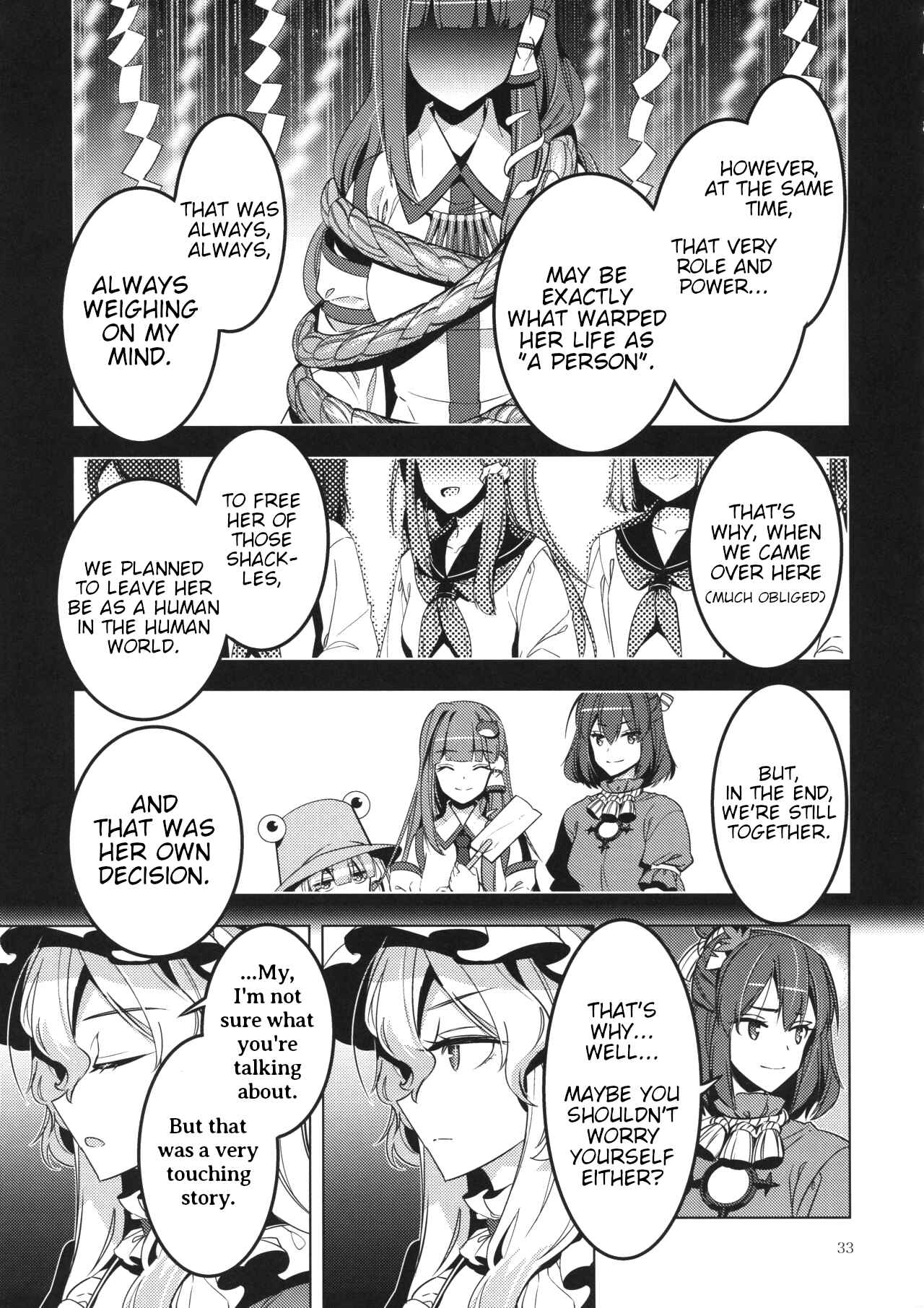 Page 32 Chapter Unknown_6418 Touhou - MasqueReimu (Doujinshi)