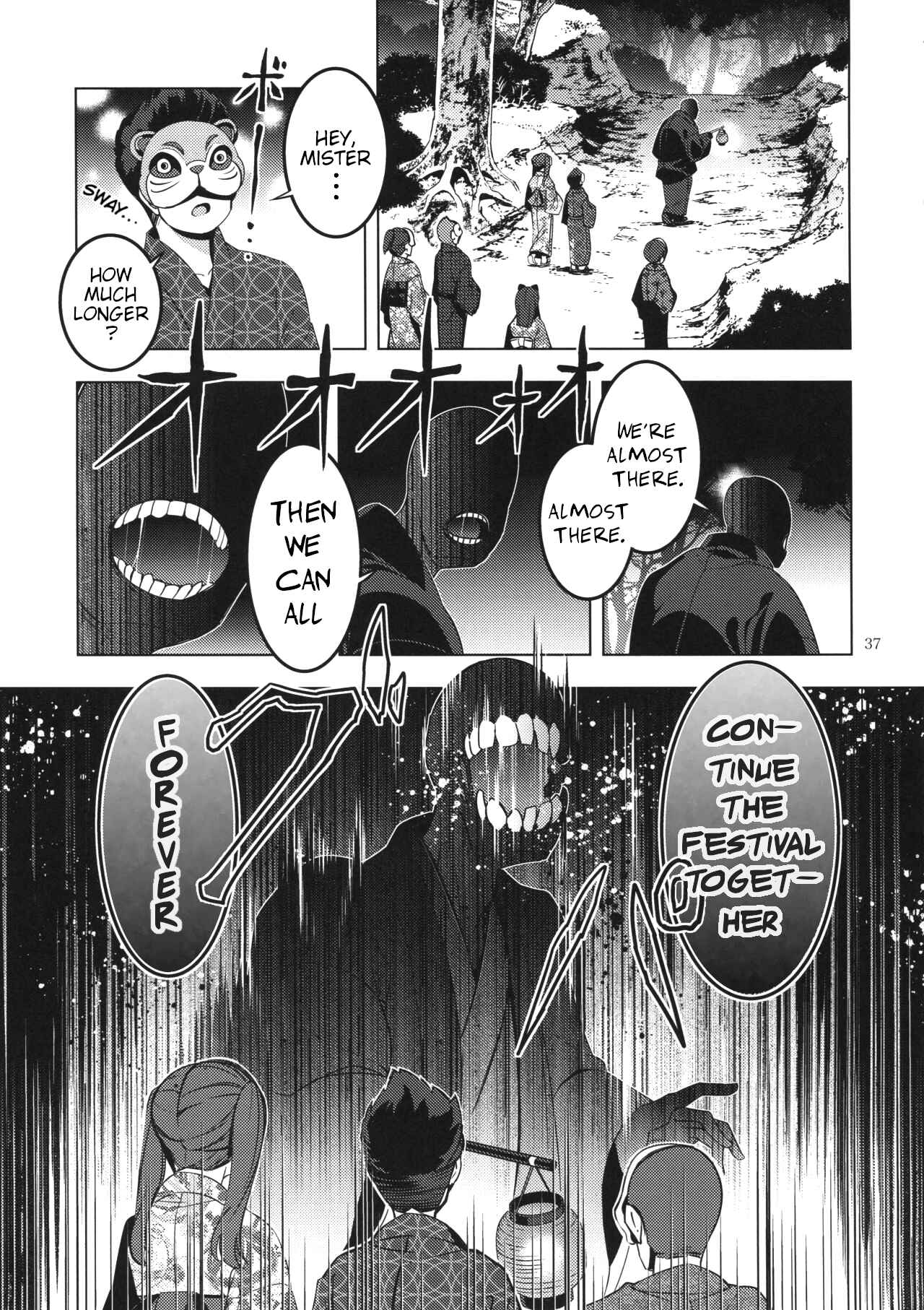 Page 36 Chapter Unknown_6418 Touhou - MasqueReimu (Doujinshi)