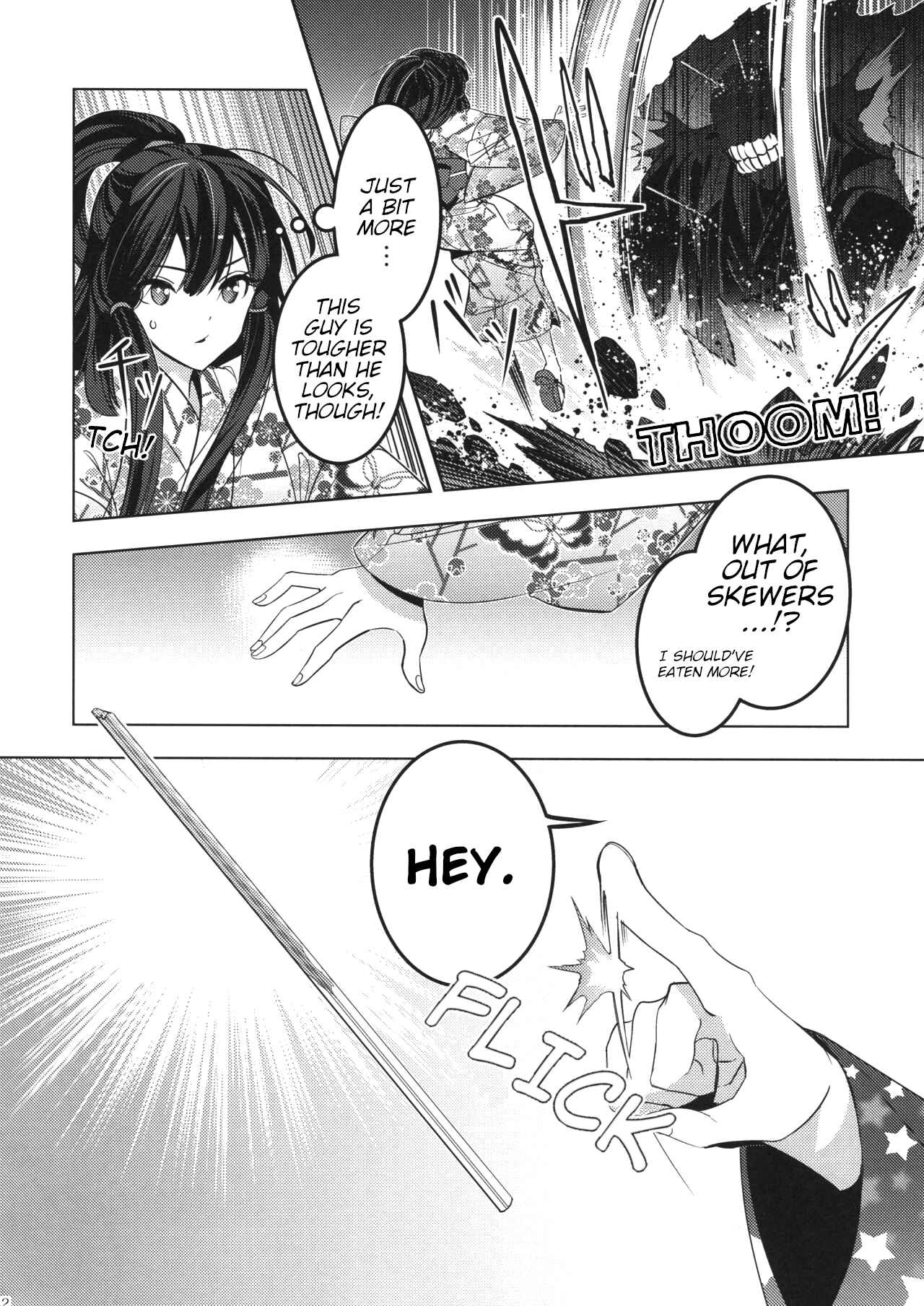 Page 41 Chapter Unknown_6418 Touhou - MasqueReimu (Doujinshi)