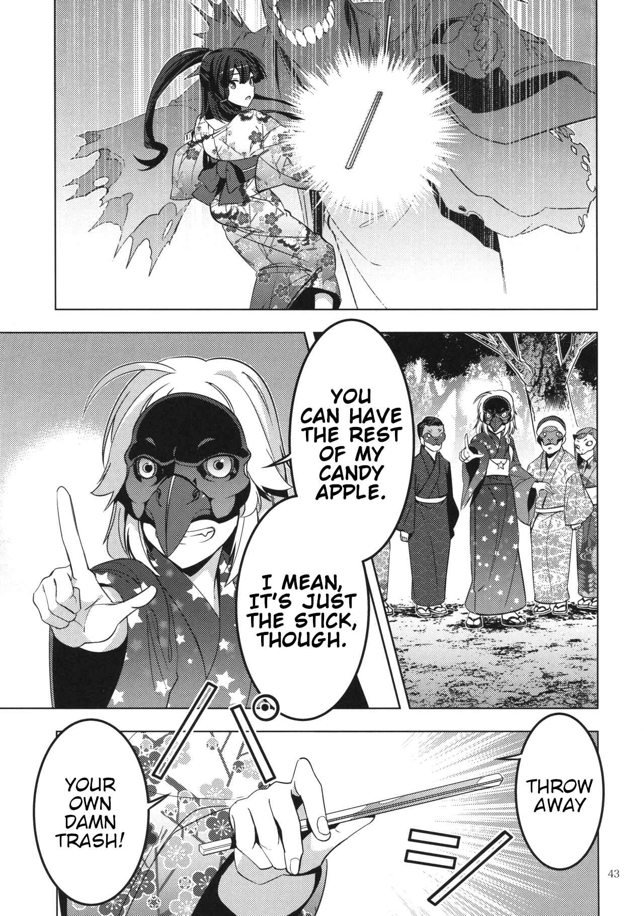 Page 42 Chapter Unknown_6418 Touhou - MasqueReimu (Doujinshi)