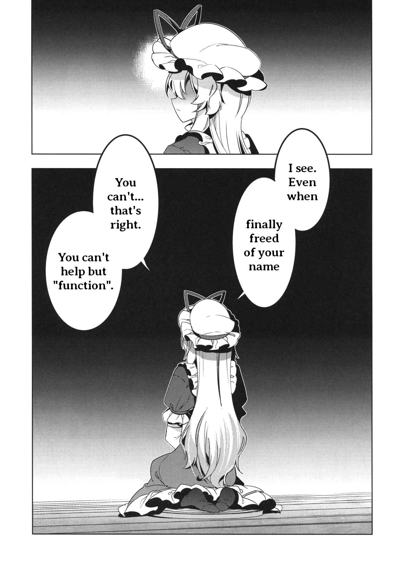 Page 46 Chapter Unknown_6418 Touhou - MasqueReimu (Doujinshi)