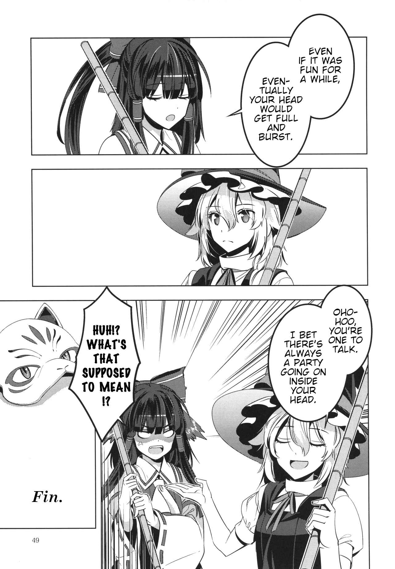 Page 48 Chapter Unknown_6418 Touhou - MasqueReimu (Doujinshi)