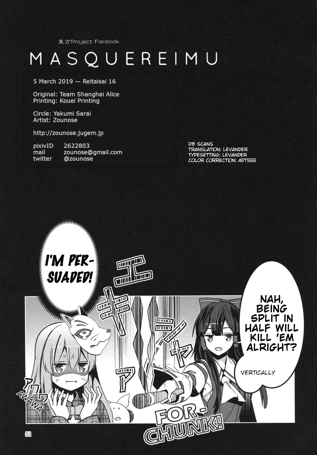Page 50 Chapter Unknown_6418 Touhou - MasqueReimu (Doujinshi)