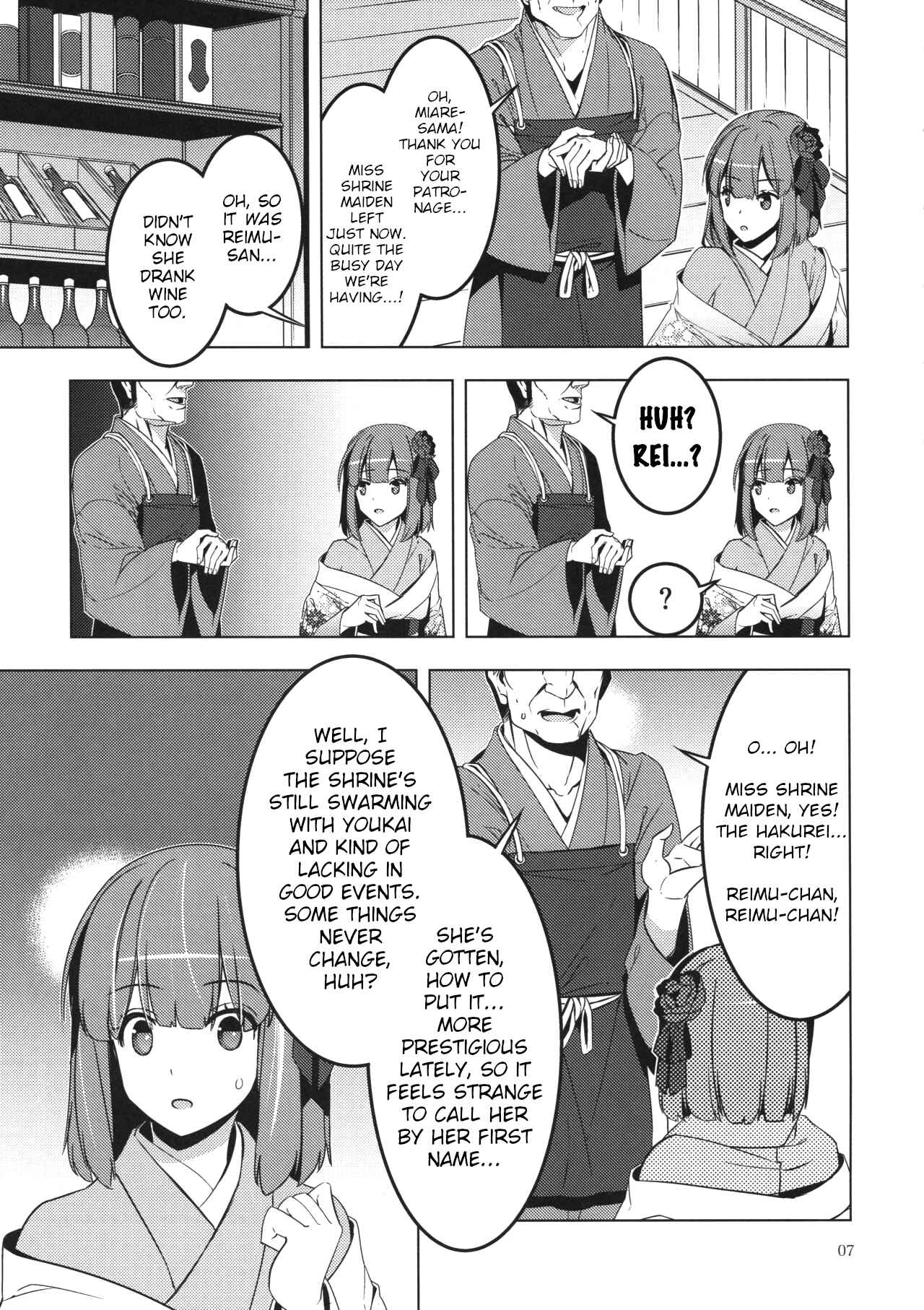 Page 6 Chapter Unknown_6418 Touhou - MasqueReimu (Doujinshi)
